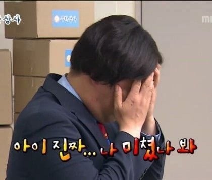 꼬지짱 이미지