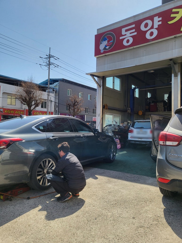 안동자동차정비 이미지