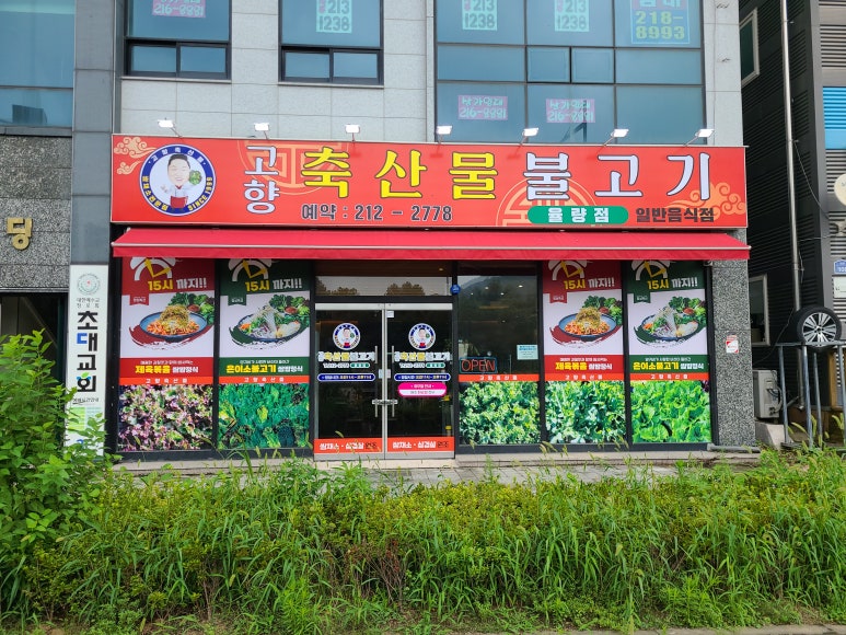 여기.맛집 이미지