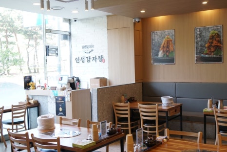 진 감자탕 이미지