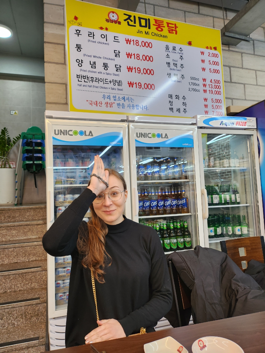 매니저양념통닭 이미지