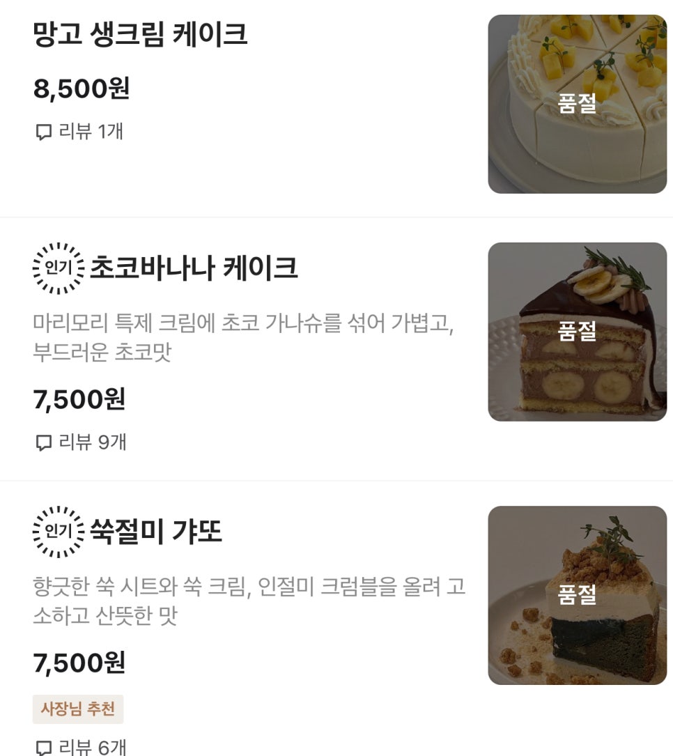마리모리 이미지