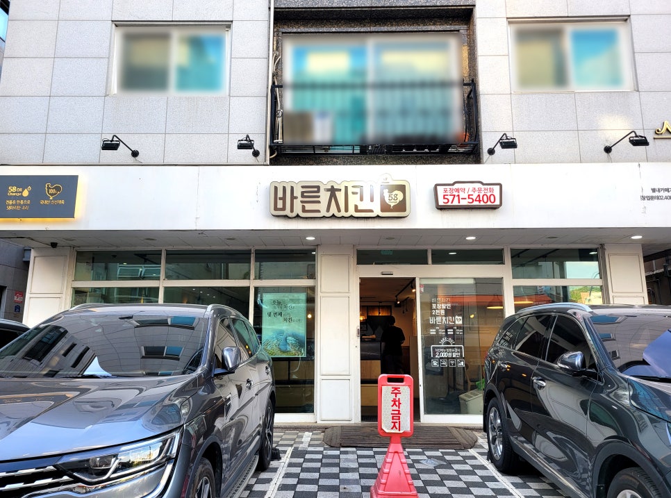 바른치킨별내카페 이미지