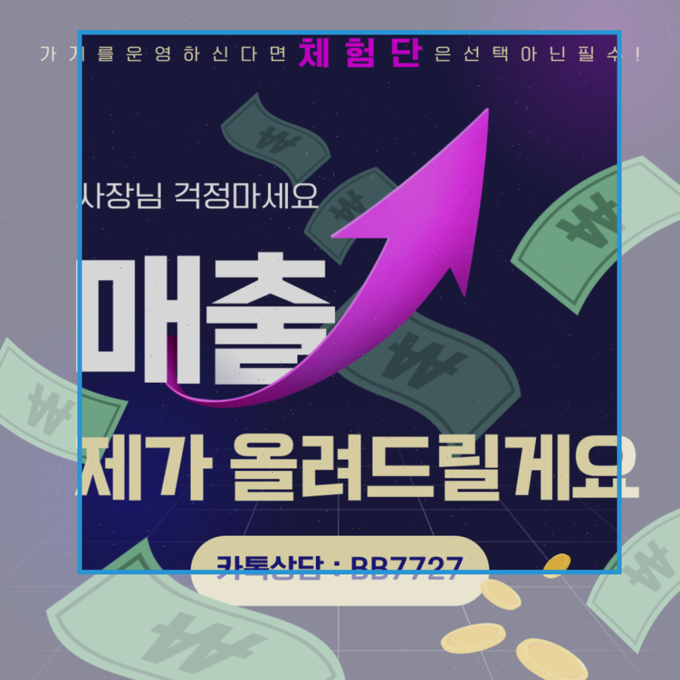고기날다 이미지