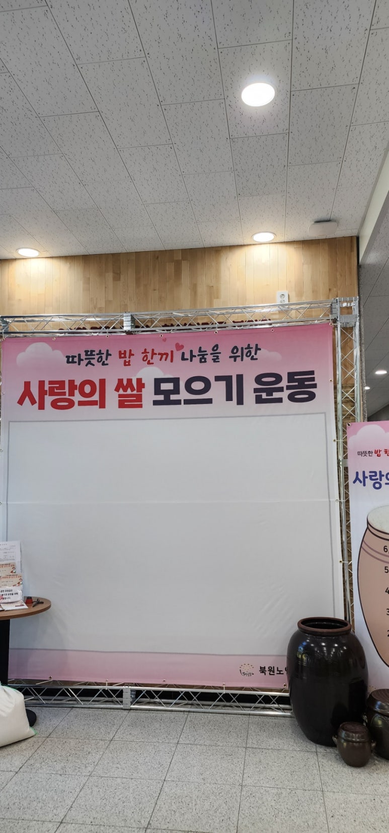 북원노인종합복지관 이미지