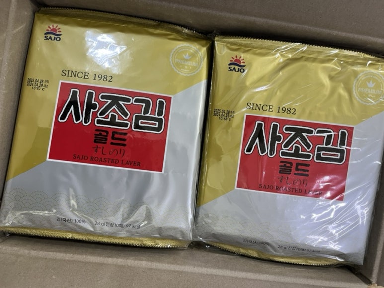 골드김밥 이미지