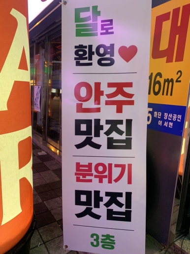 신아모텔 이미지
