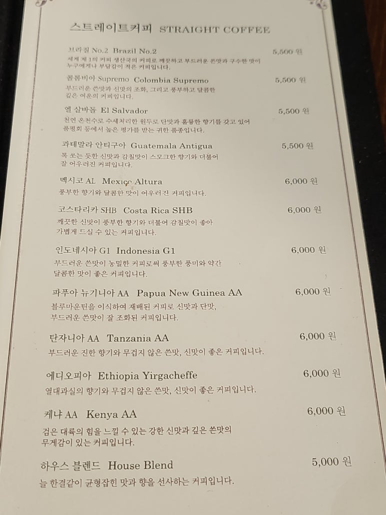 커피친구 이미지
