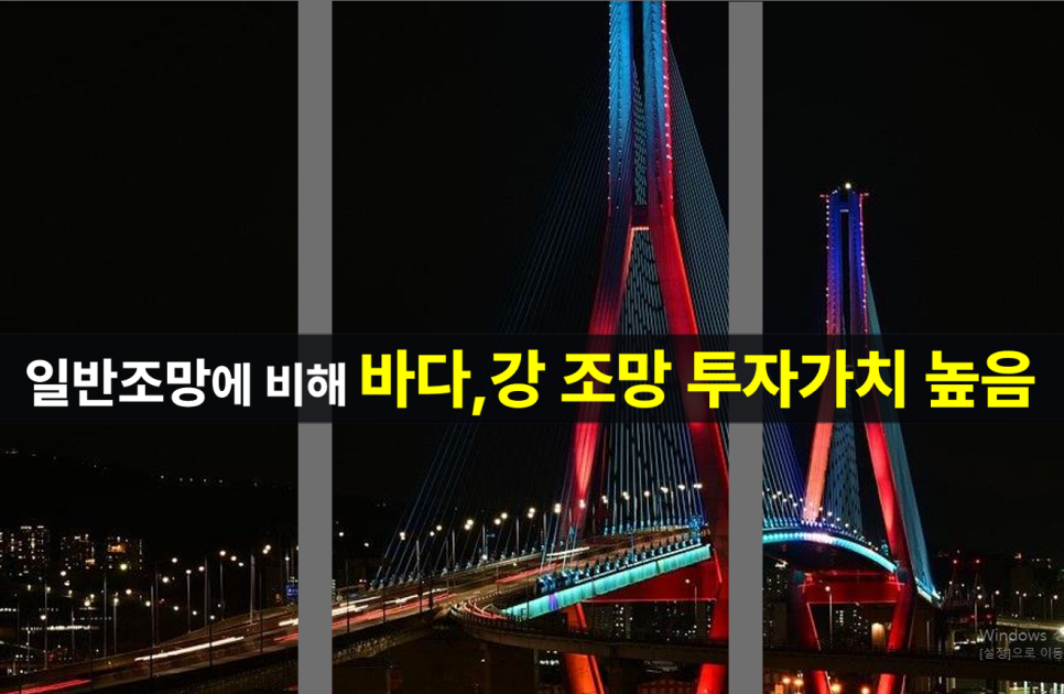 오션브리지 이미지