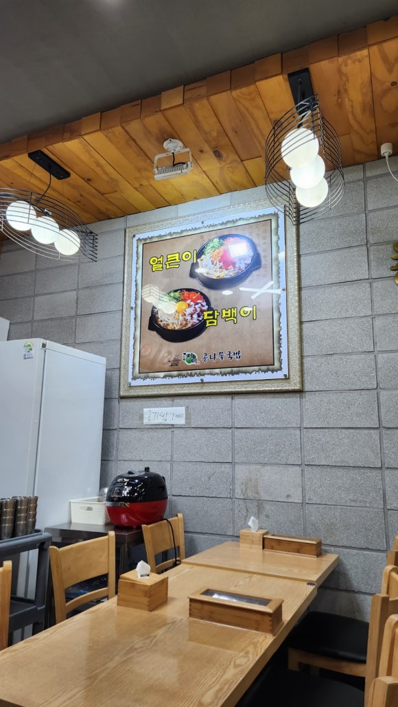 역전콩나물 이미지