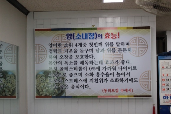 솔밭식당 이미지
