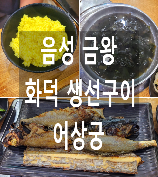 어상궁 이미지