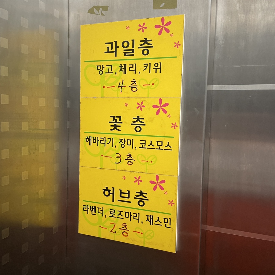 그린비치팬션 이미지