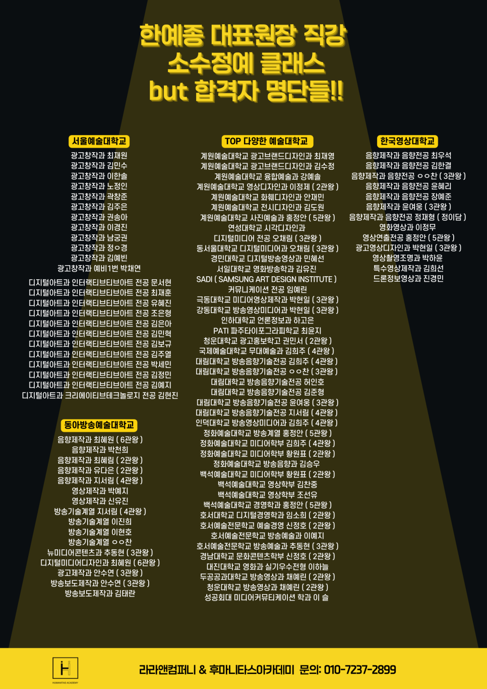 라라앤컴퍼니 이미지