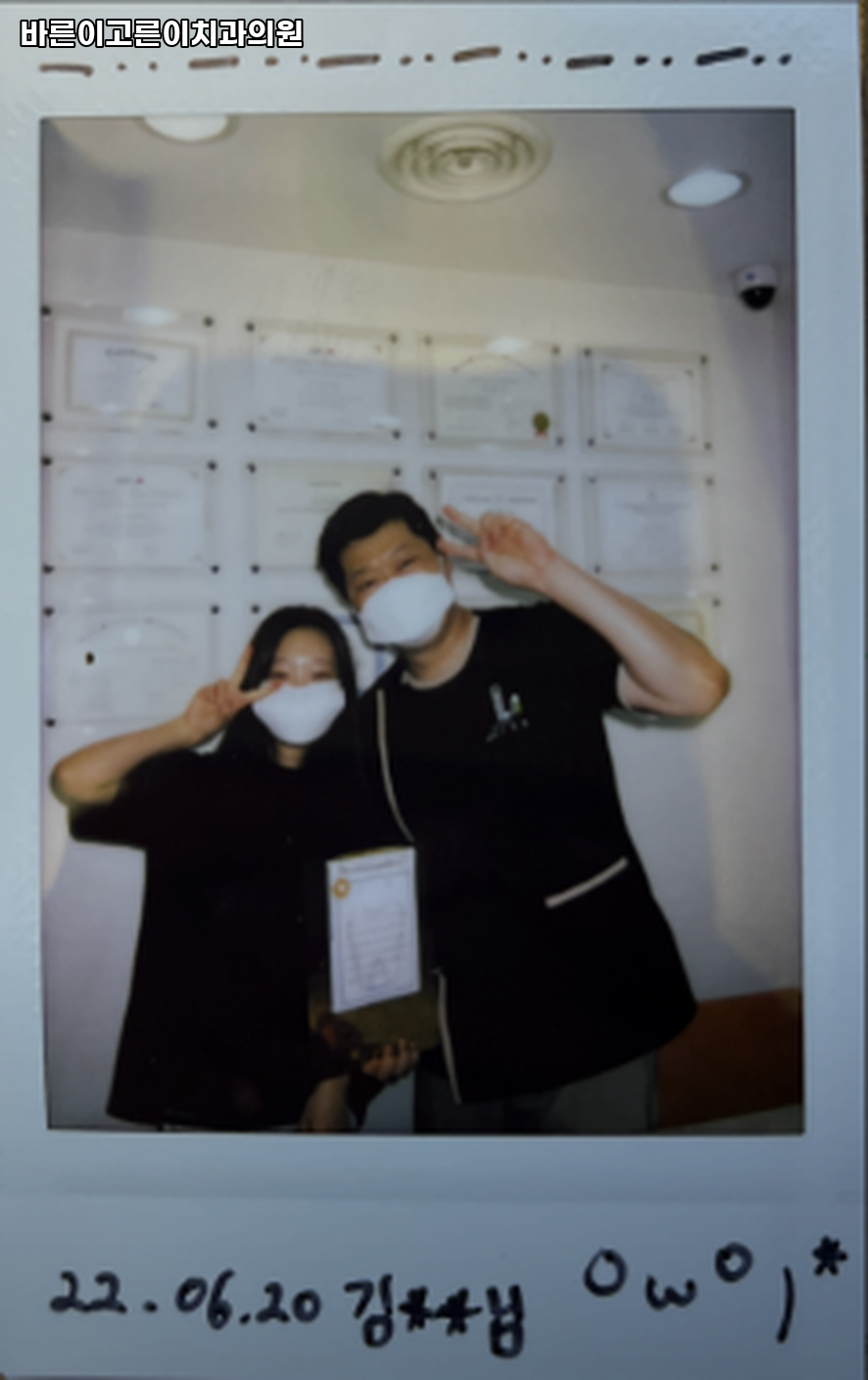 고른이치과의원 이미지