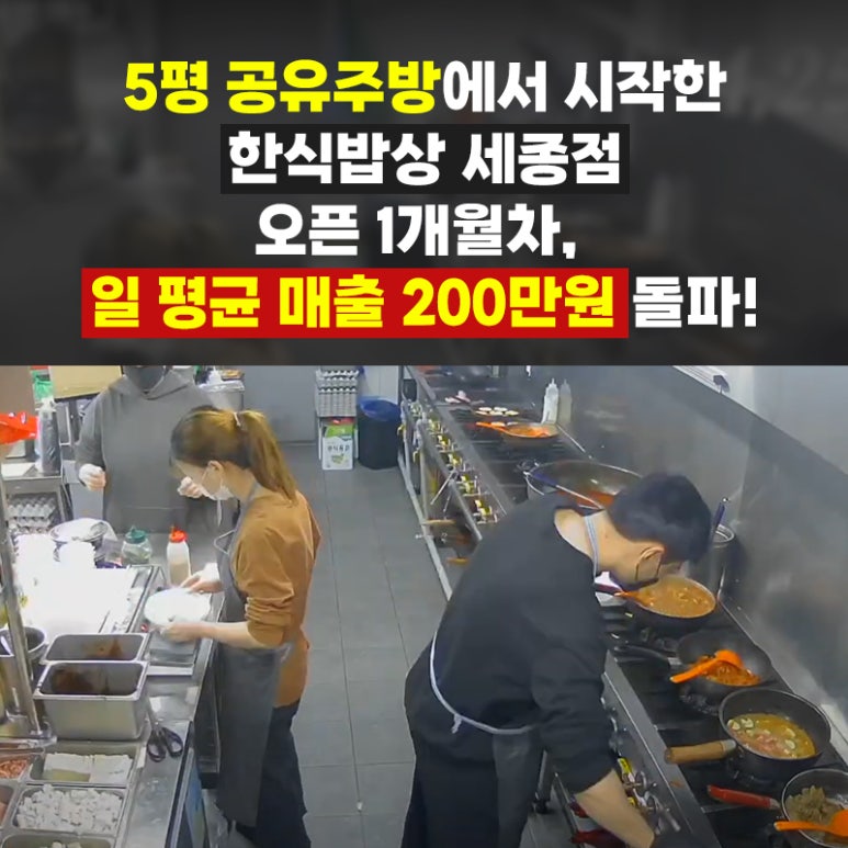 수상한창업 이미지