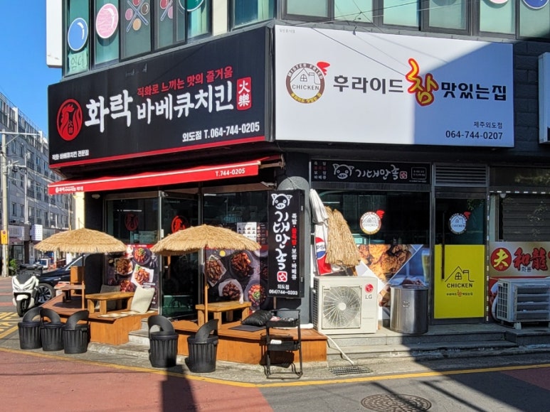 기대만족외도점 이미지