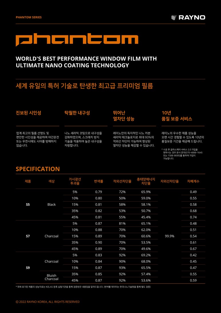 투와이모터스 이미지