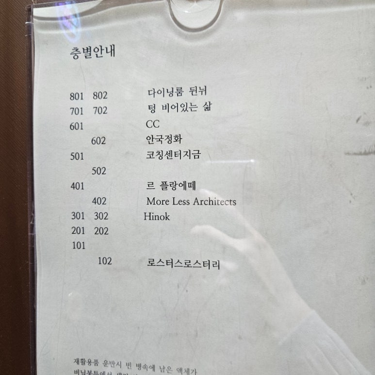 르플랑 이미지