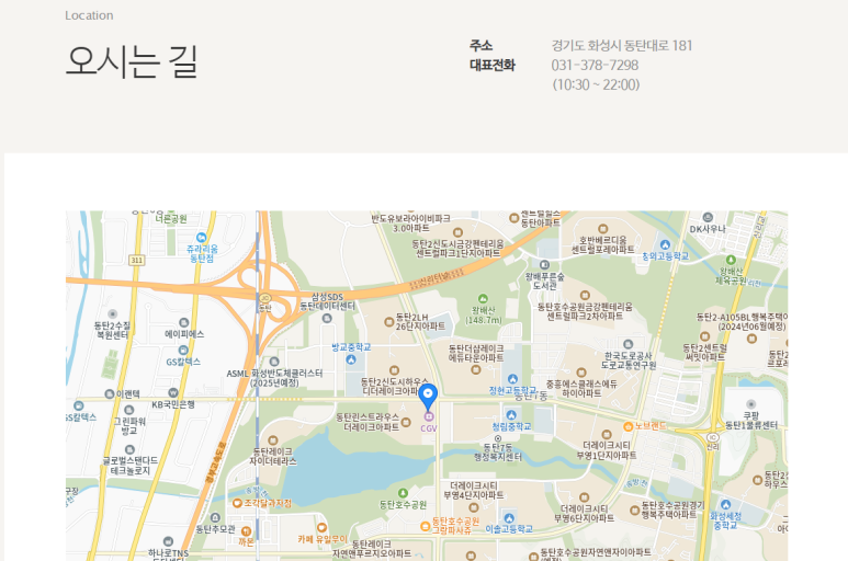 신도설비공사 이미지