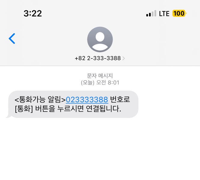 엑소김밥 이미지