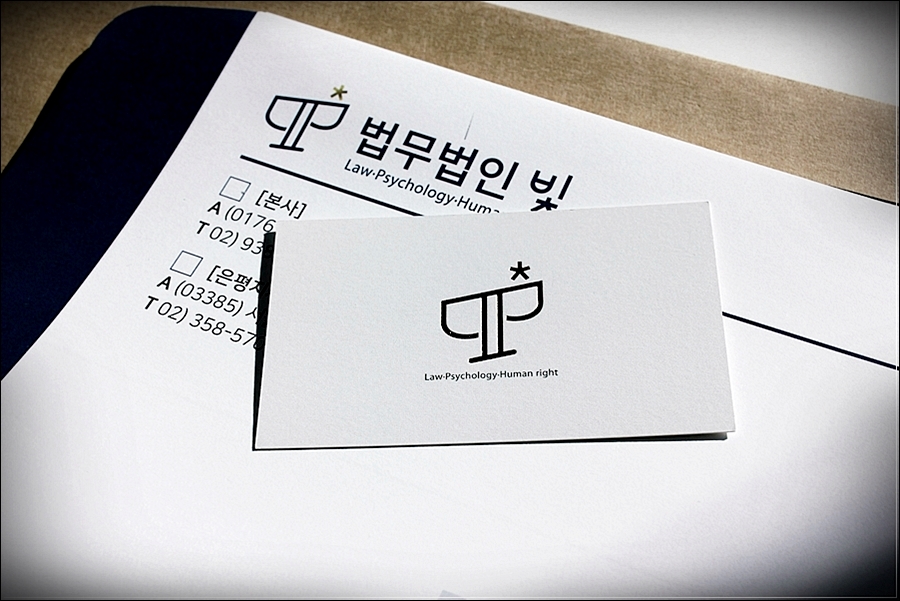 법무법인빛평택지사 이미지