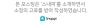 '스내피' AI 인공지능 자막생성, 번역의 chatGPT! "당신의 유튜브 콘텐츠가 번역으로 글로벌하게" 이미지 14