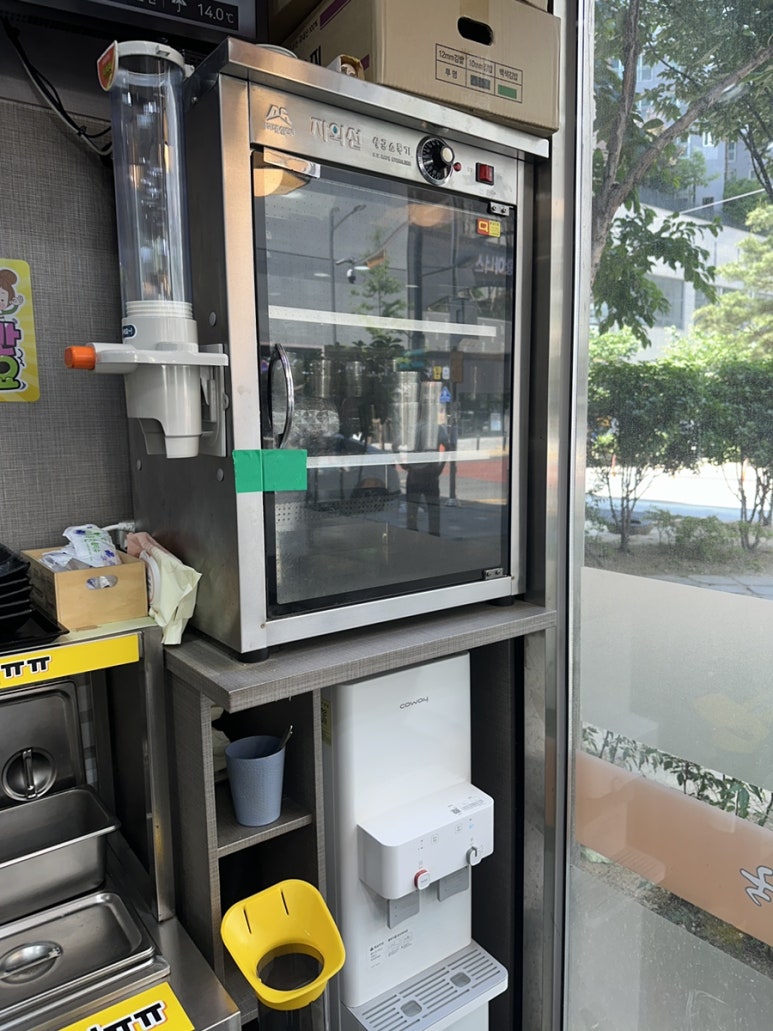 참좋은김밥천국 이미지