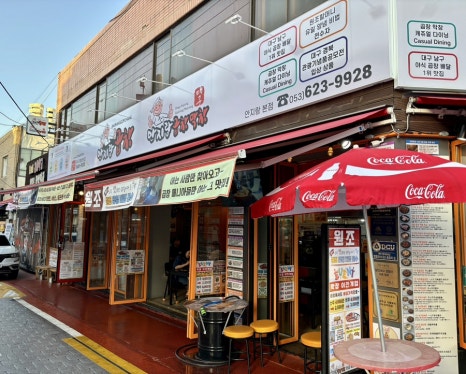 안지랑곱창막창직영 이미지