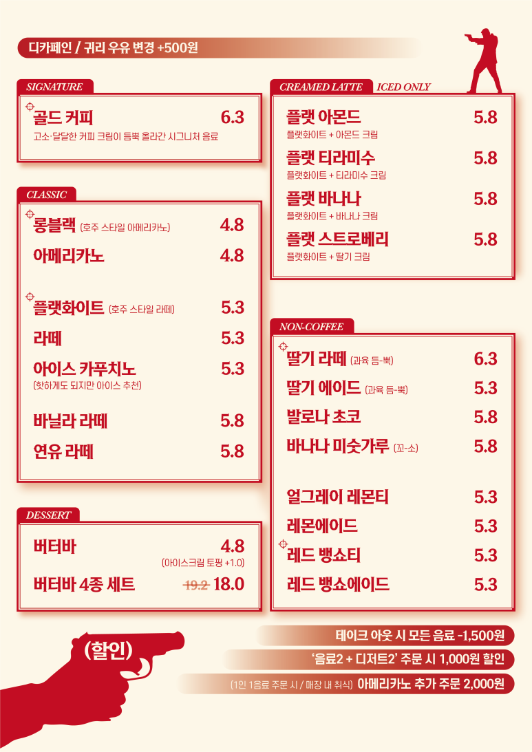 골드 커피 이미지