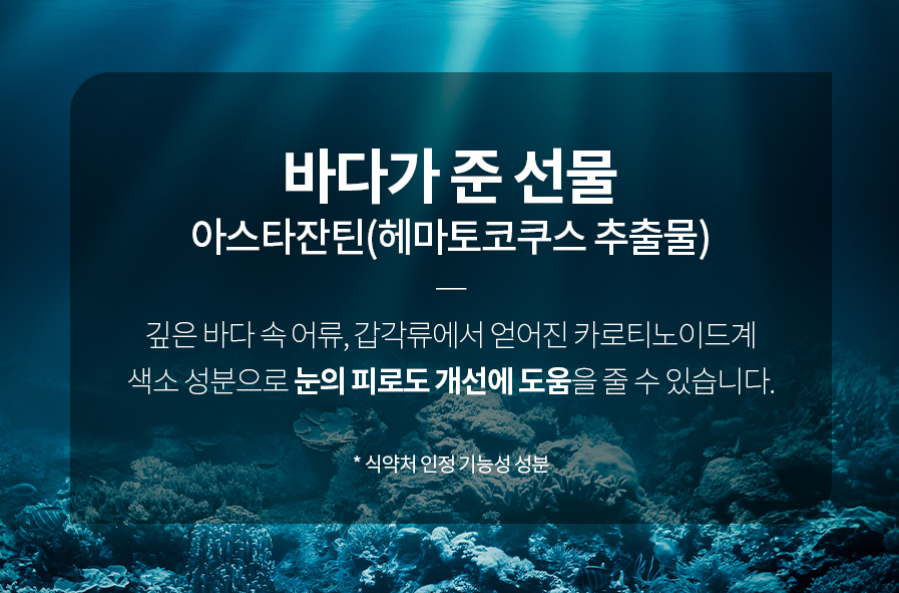헬스아이 이미지