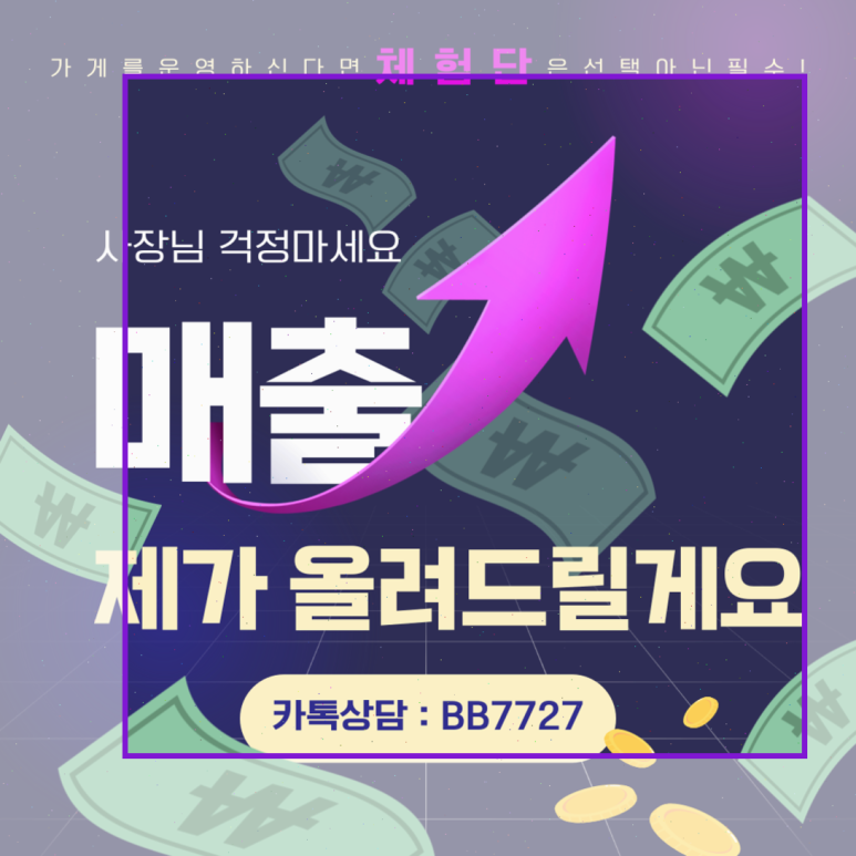 오케이분식 이미지