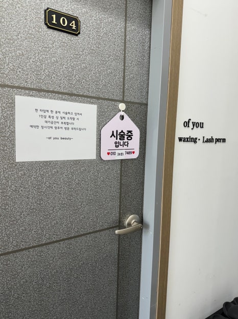 오브유뷰티 이미지
