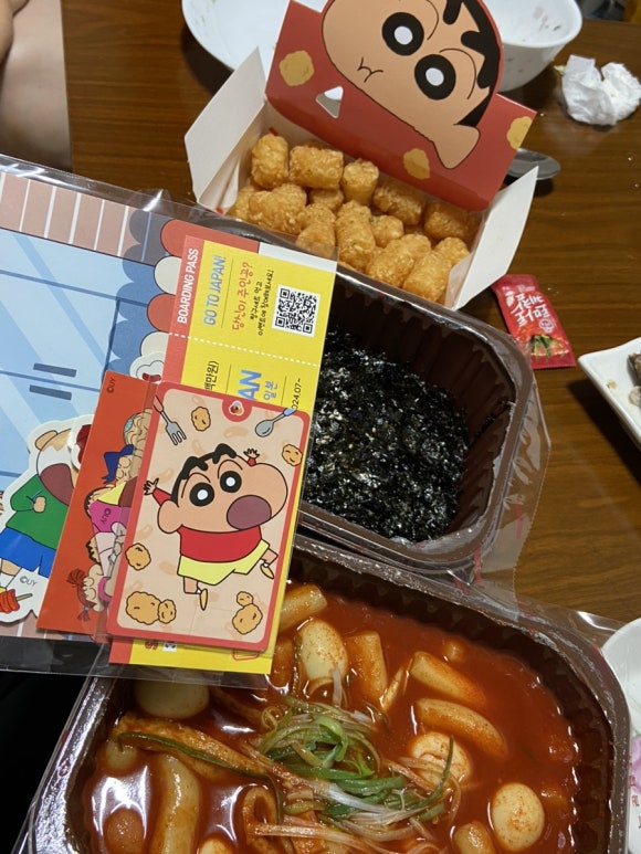 머거방분식 이미지