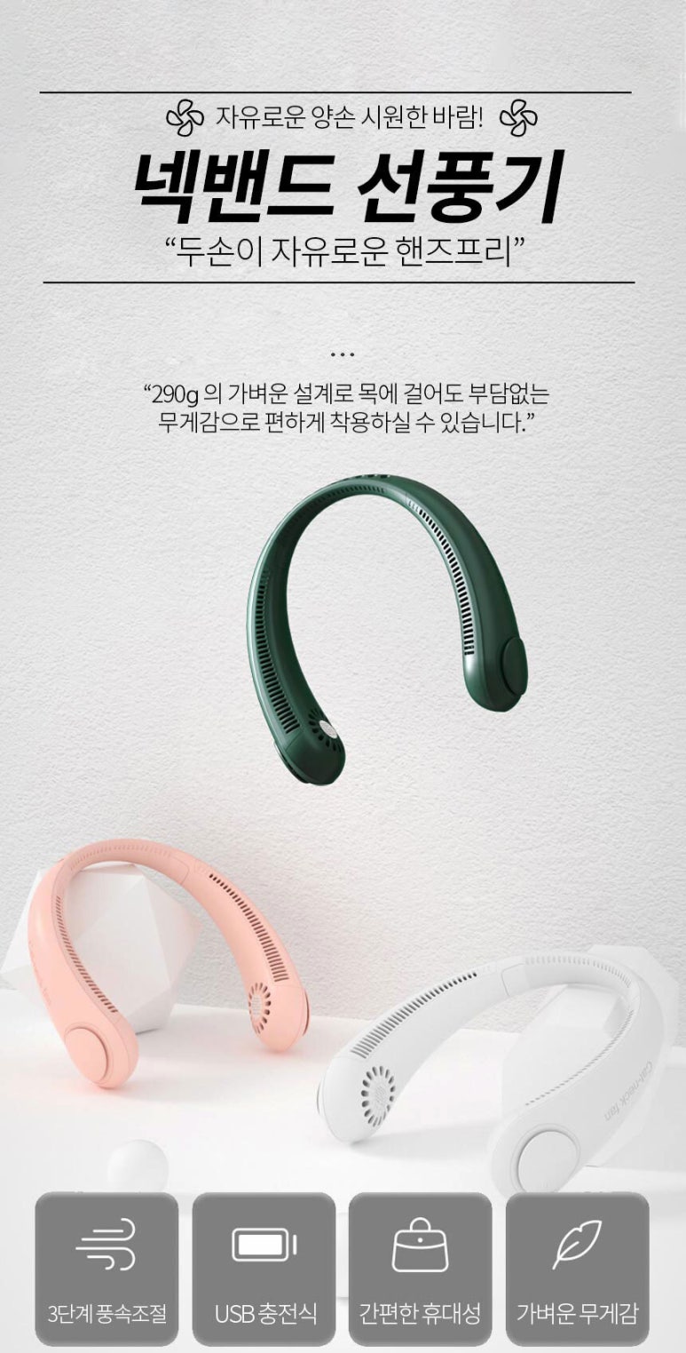 날개브라더스 이미지