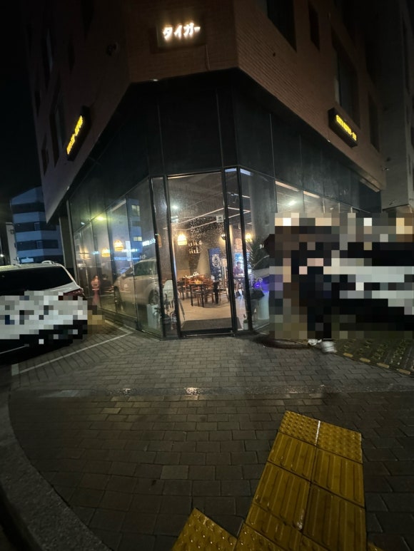 타이거초밥&이자카야 이미지