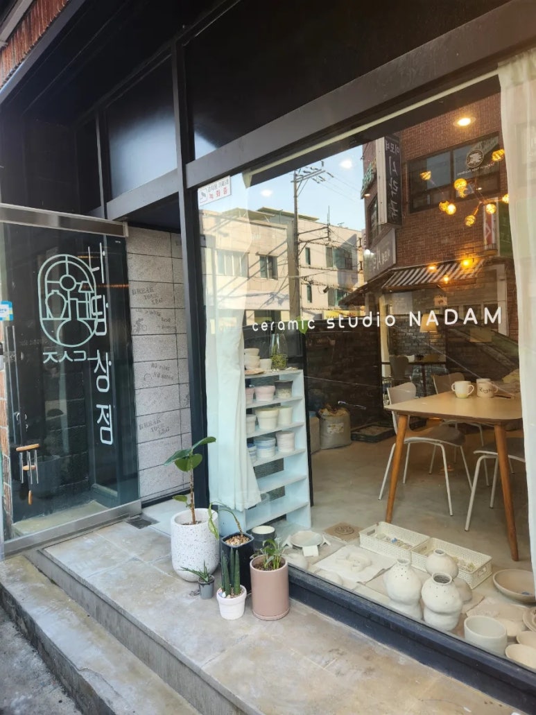 나담상점 이미지