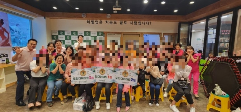 레벨업점핑다이어트 이미지