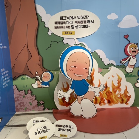 출출이야식 이미지