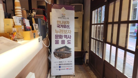 아리랑여인숙 이미지