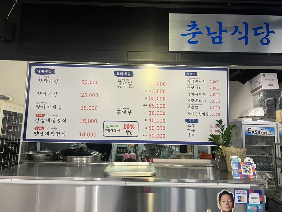 강릉식당 이미지