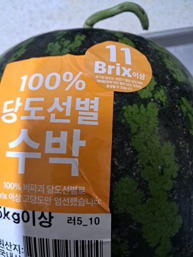 농업회사법인 (주)삼흥 이미지