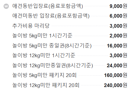 멍애견카페 이미지