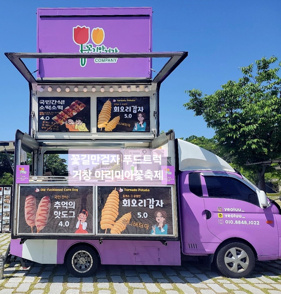 아림푸드 이미지