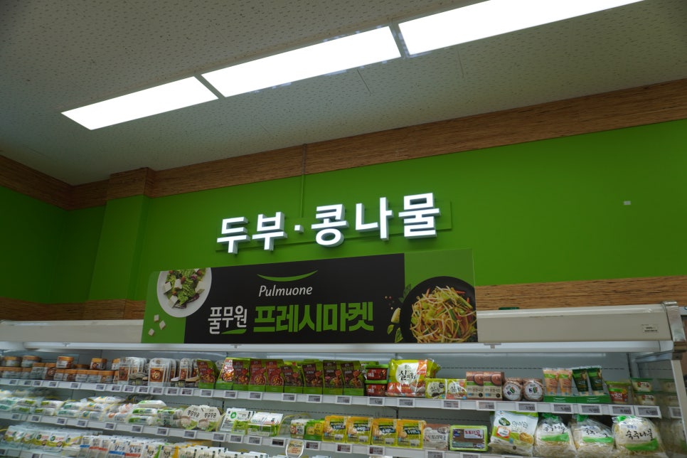 탑세일마트야채 이미지