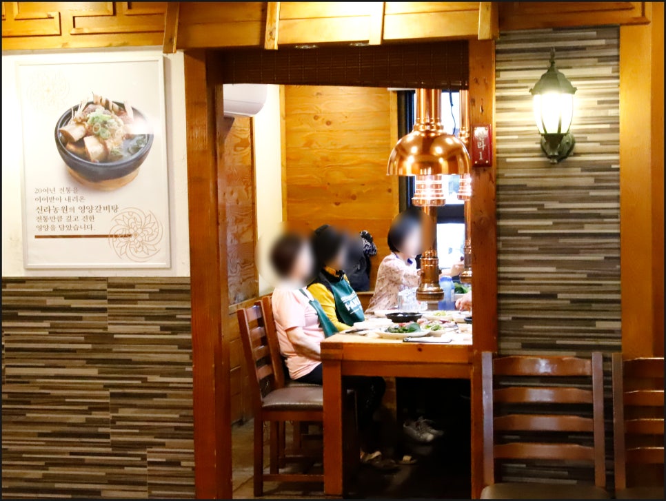 신라농원 이미지