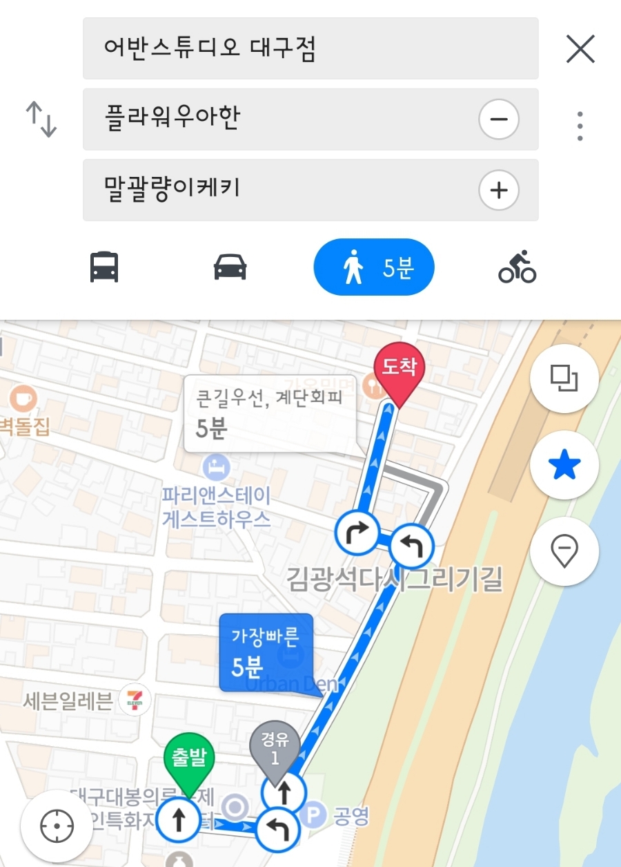 말괄량이케키 이미지