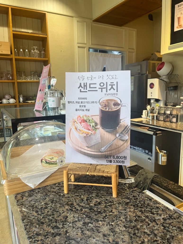 카페07에이엠 이미지