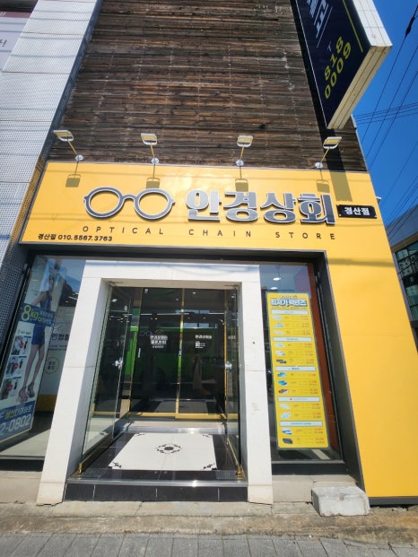 시동상회 이미지