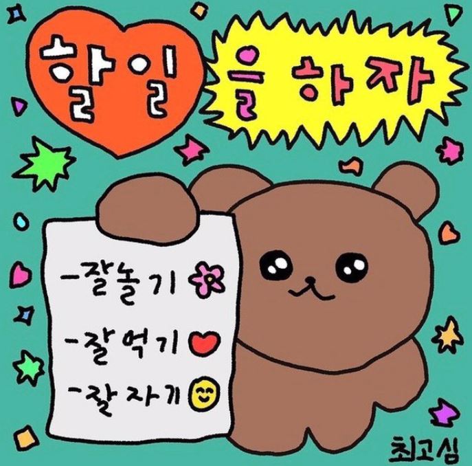 부부크린 이미지